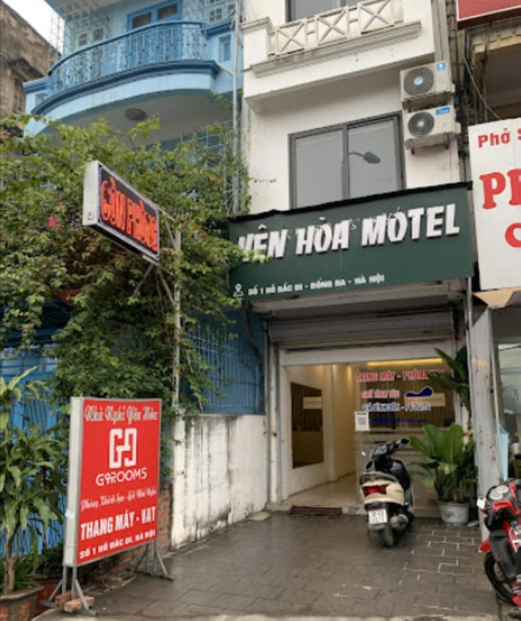 Yen Hoa Motel 하노이 외부 사진